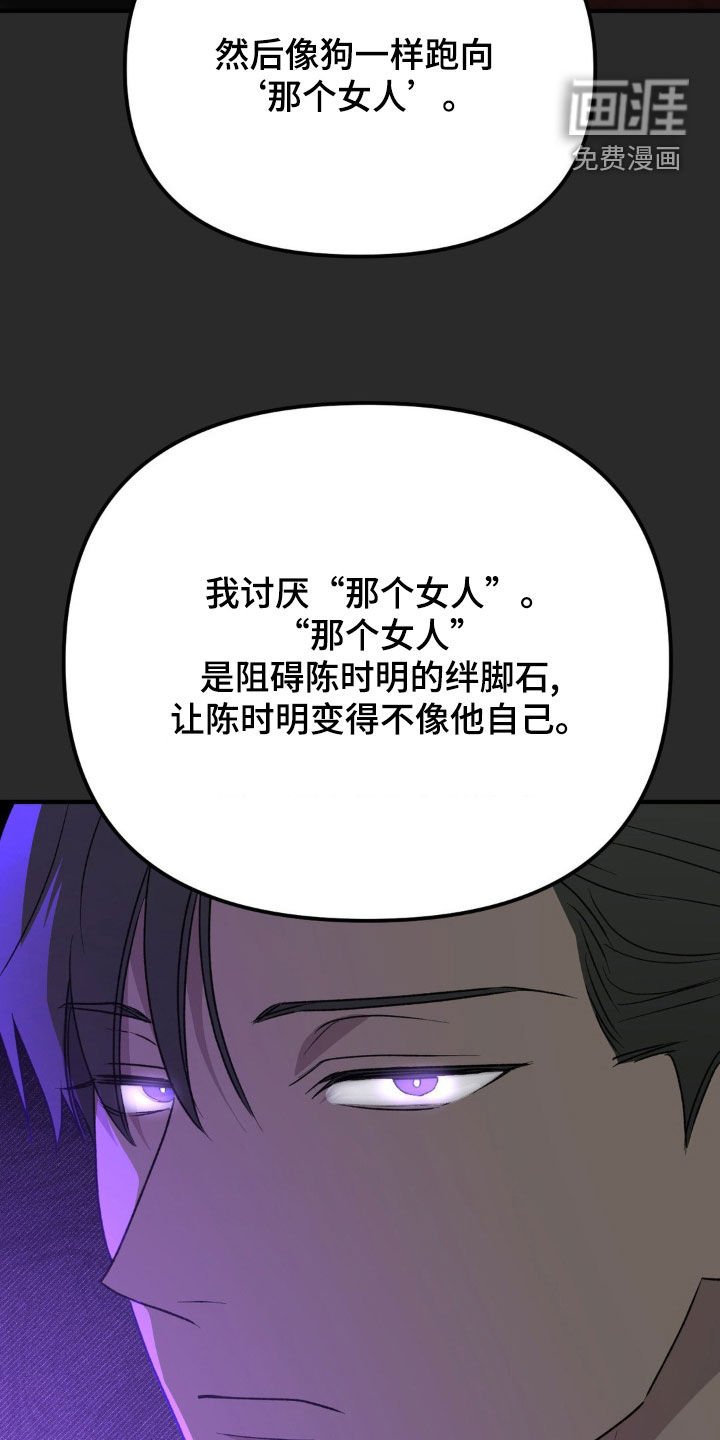 第61章：绊脚石
