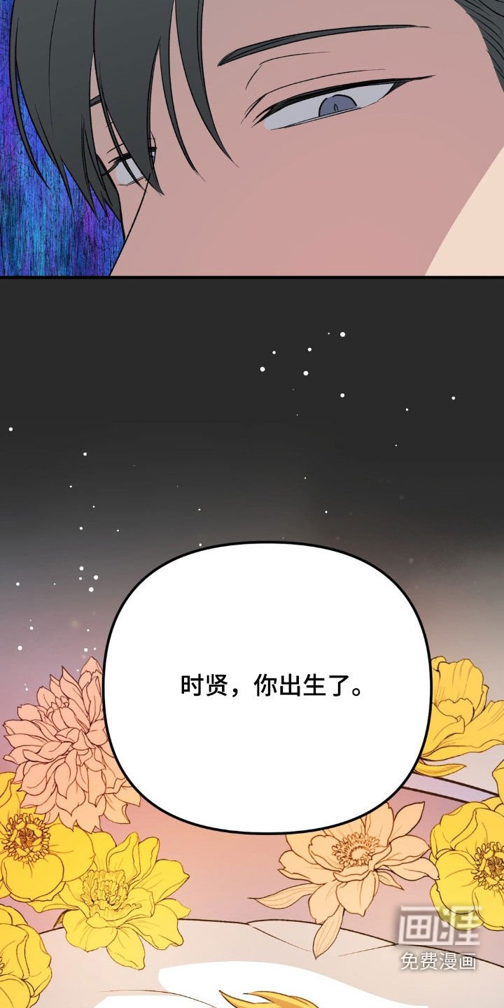 第61章：绊脚石