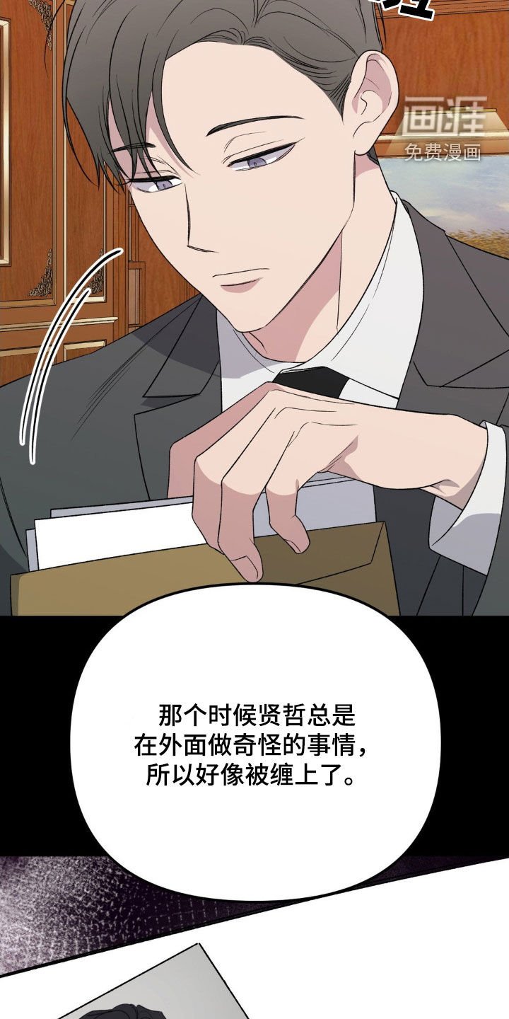 第62章：替代品