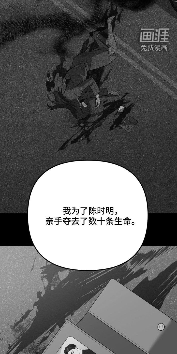 第62章：替代品