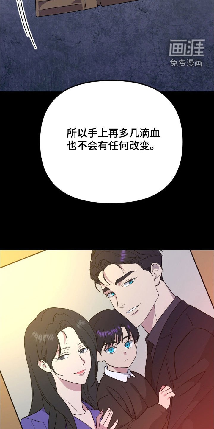 第62章：替代品