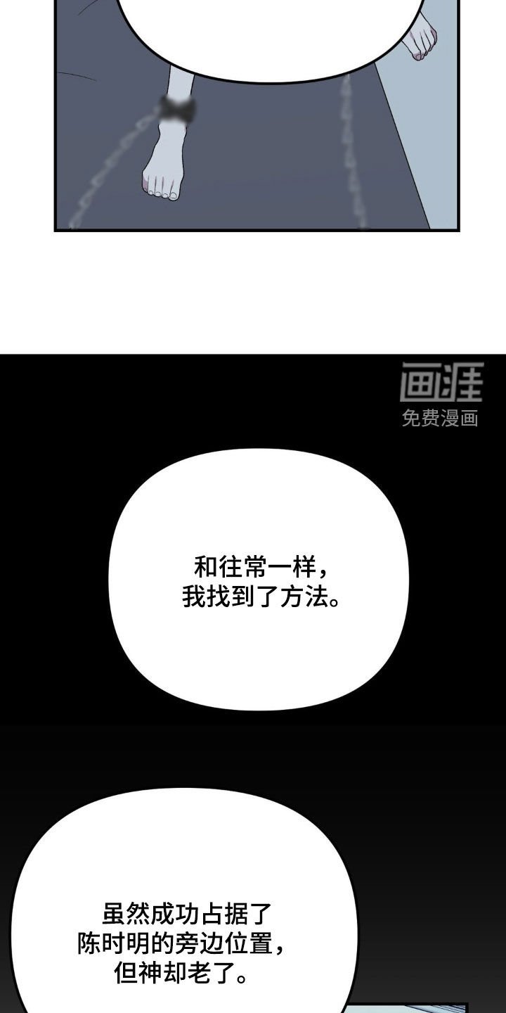 第62章：替代品