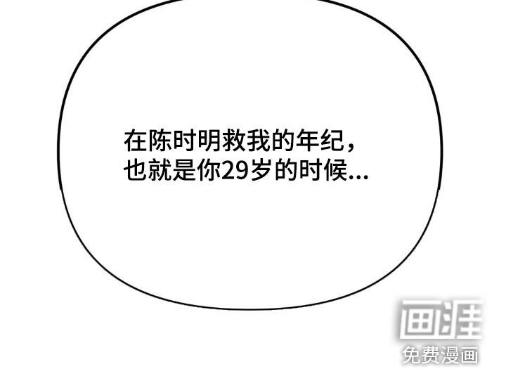 第62章：替代品