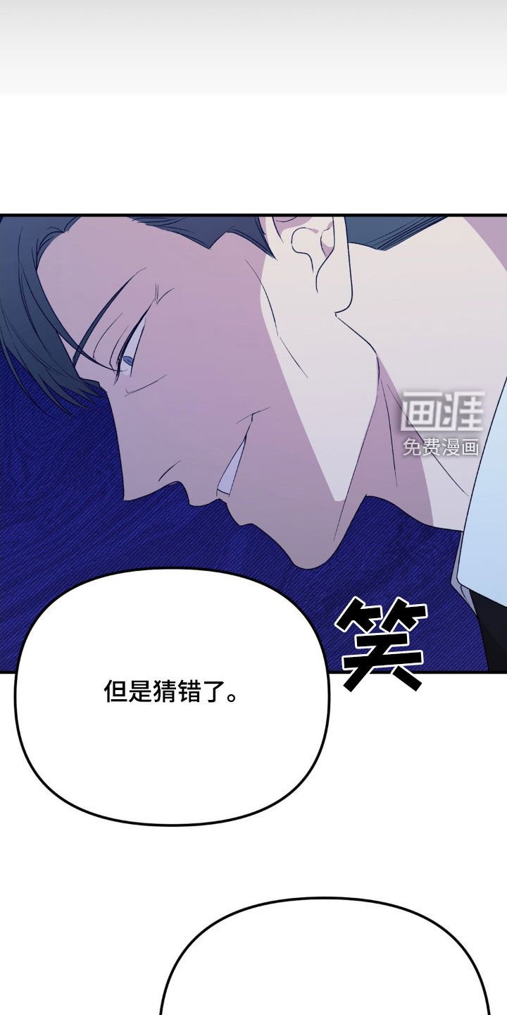 第63章：命运