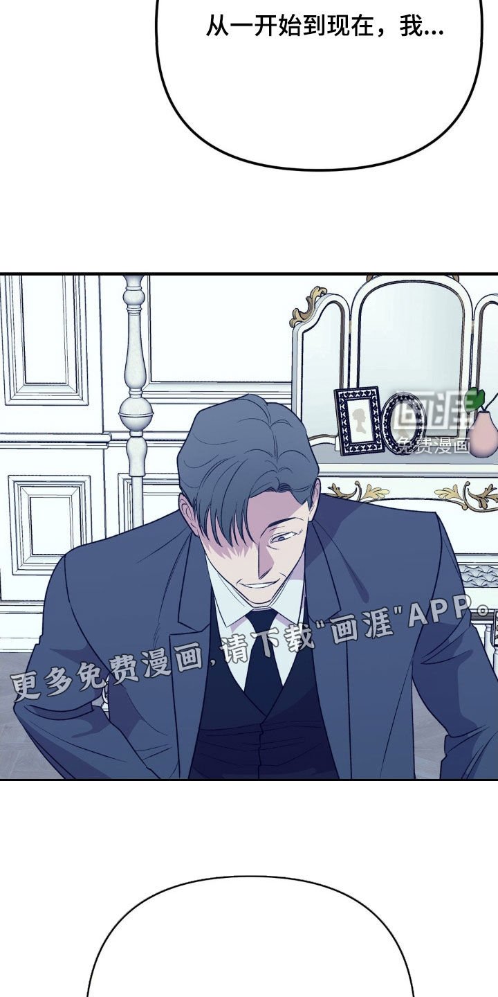 第63章：命运