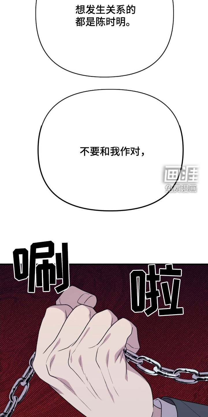第63章：命运