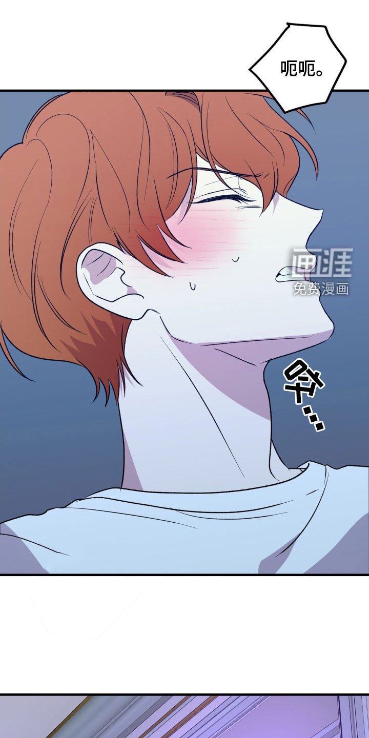 第63章：命运