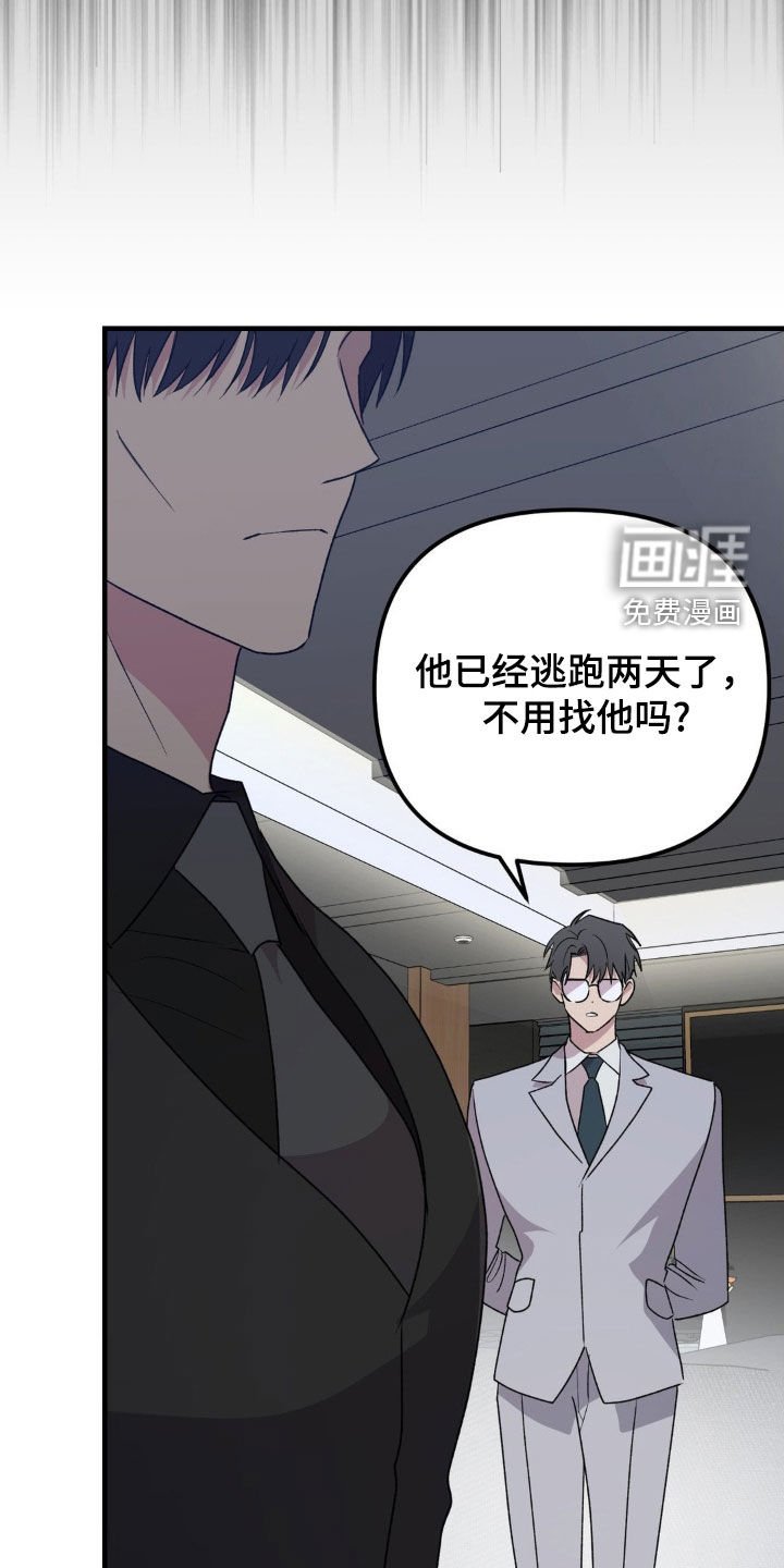 第63章：命运