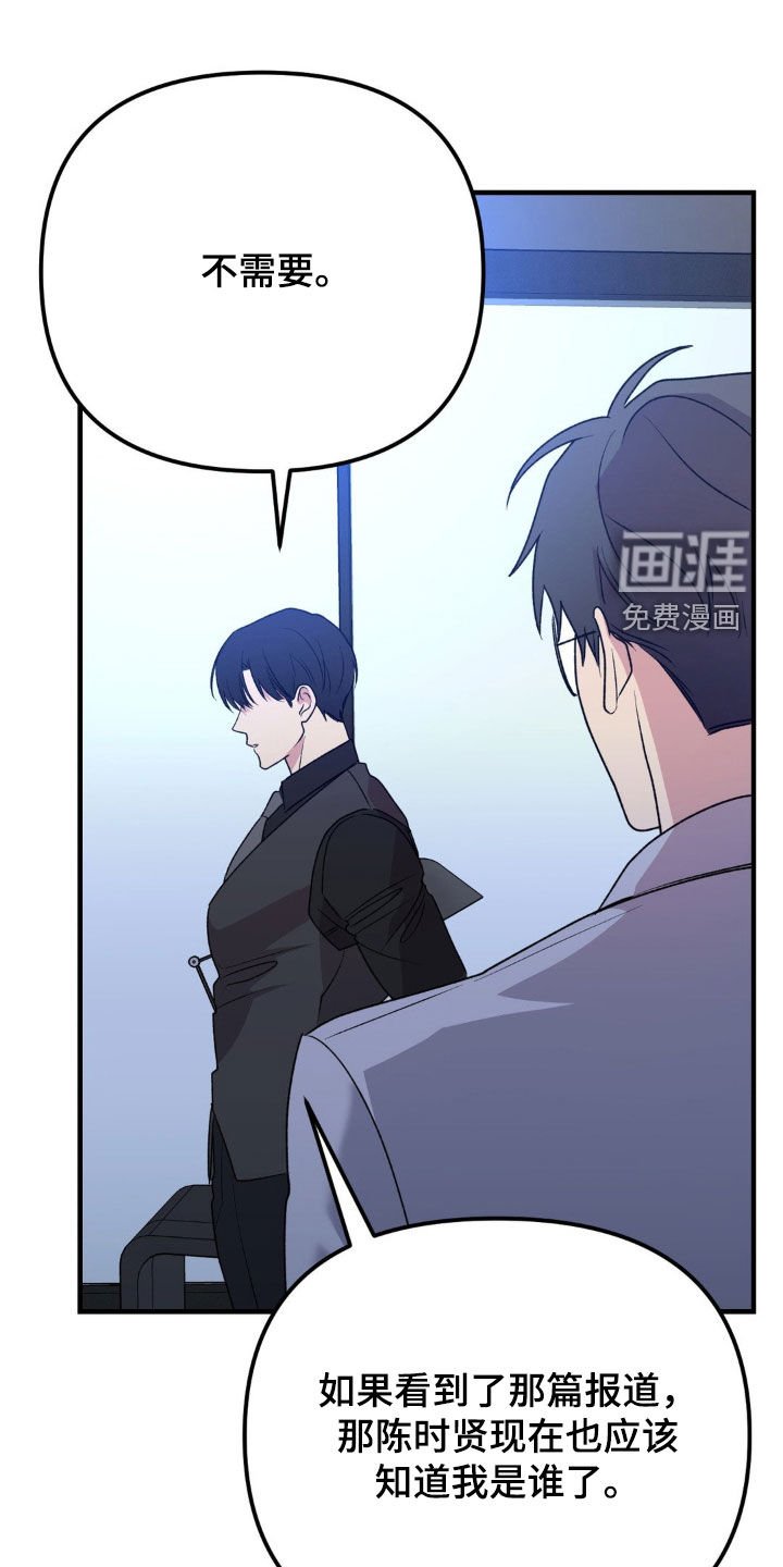 第63章：命运