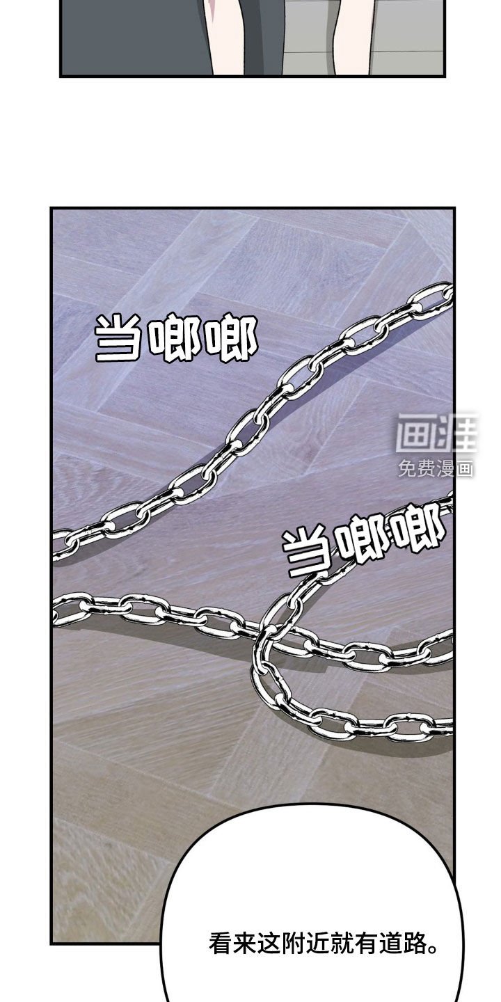 第64章：钥匙