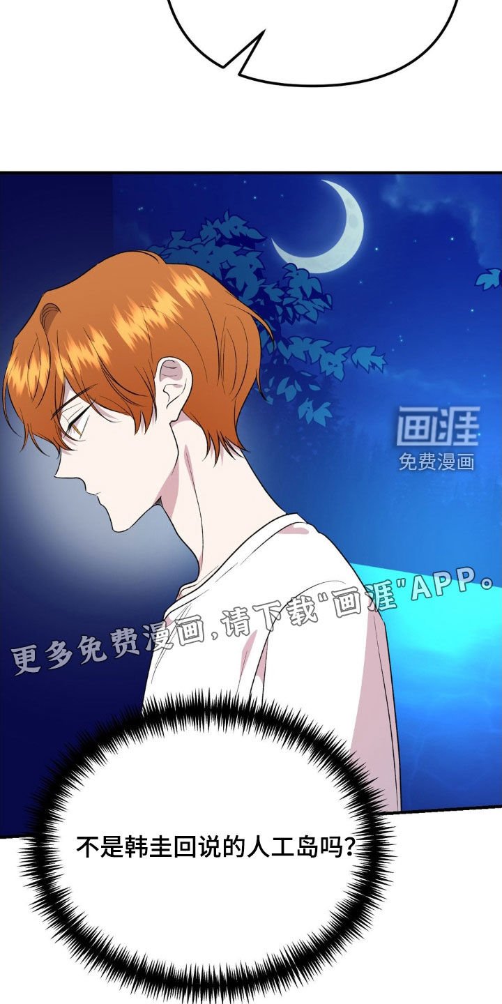 第64章：钥匙