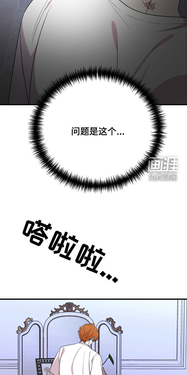 第64章：钥匙