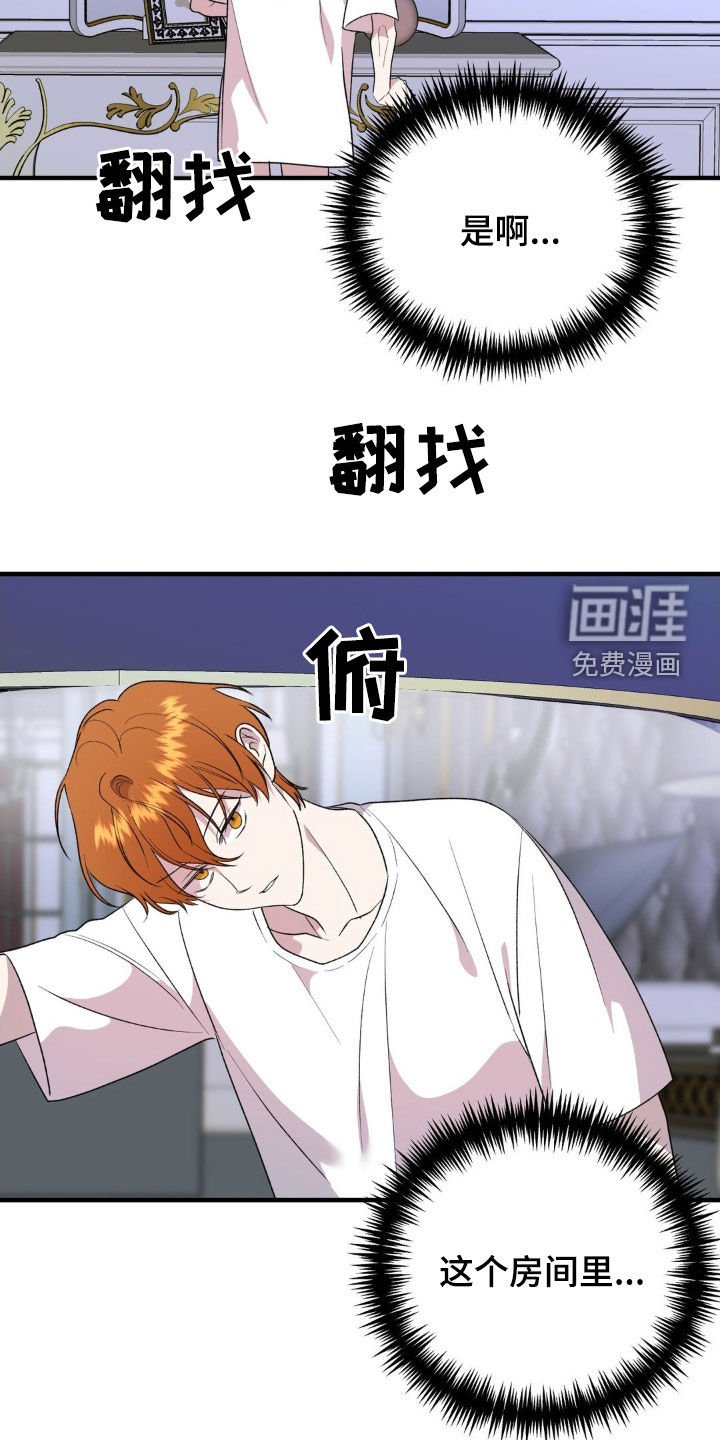 第64章：钥匙