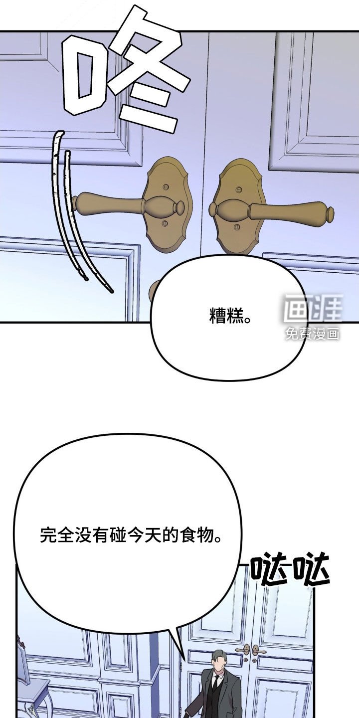 第64章：钥匙