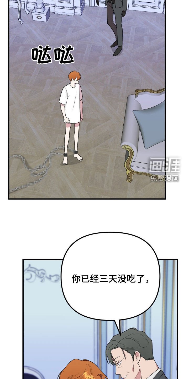 第64章：钥匙