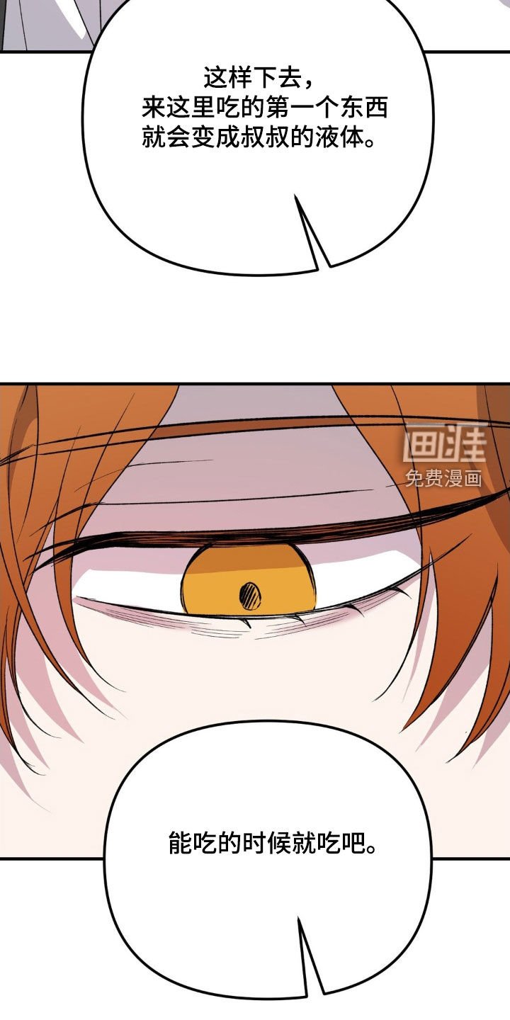 第64章：钥匙
