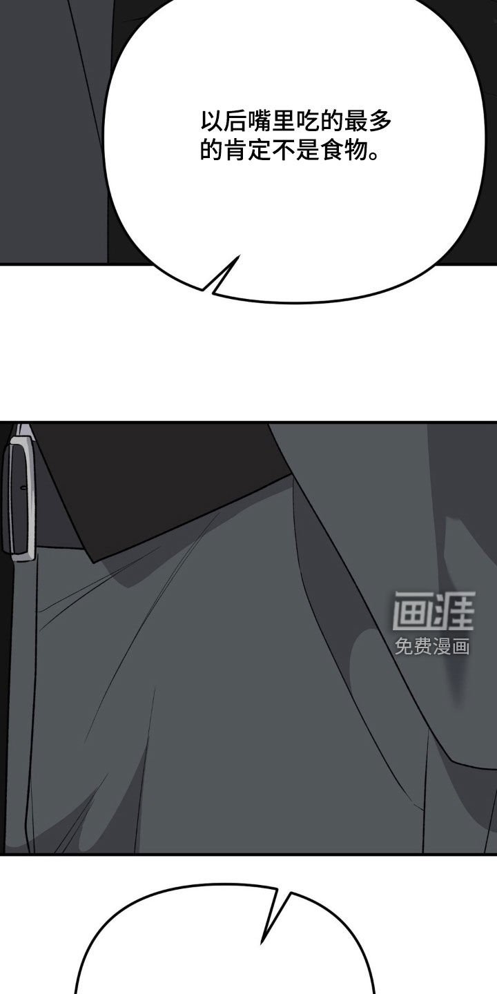 第64章：钥匙