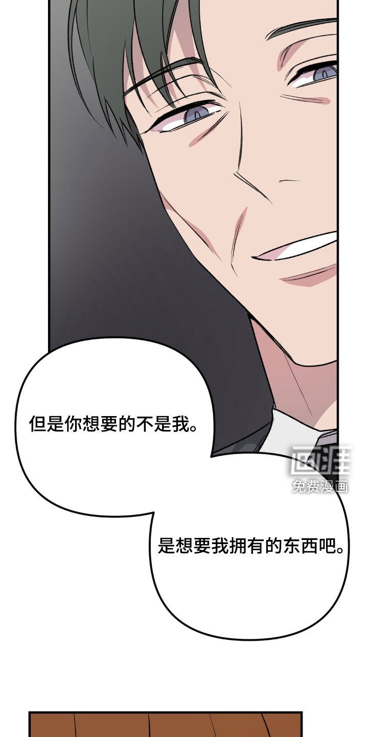第64章：钥匙