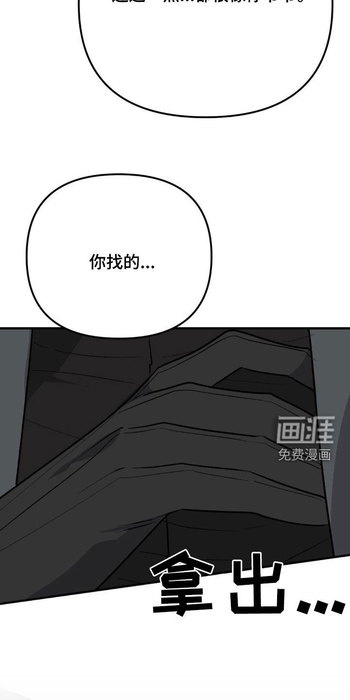 第64章：钥匙