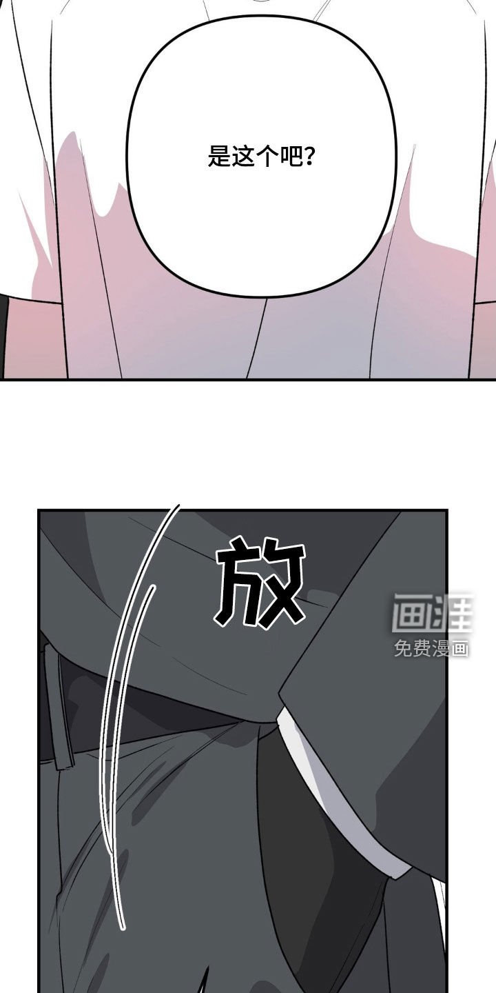 第64章：钥匙