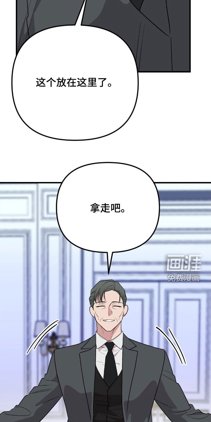 第64章：钥匙