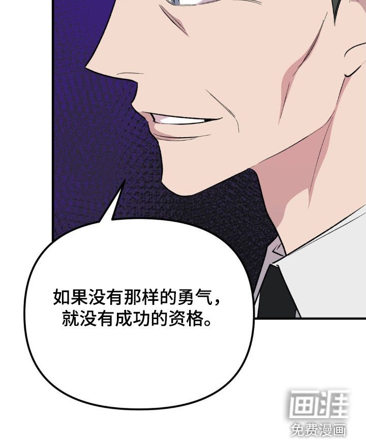 第64章：钥匙