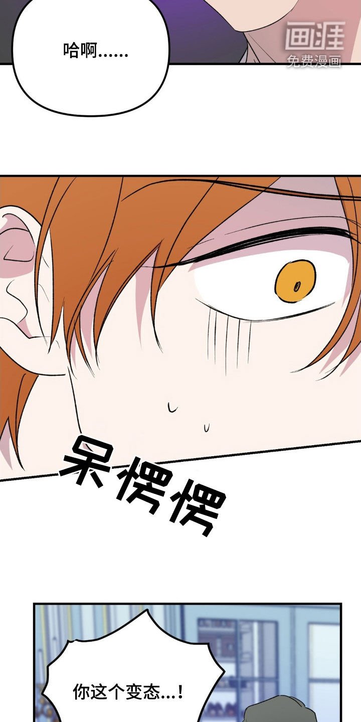 第65章：永远无法离开