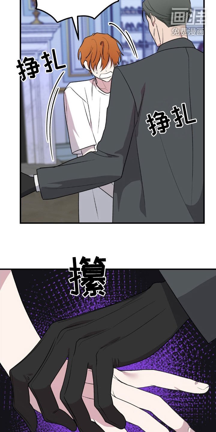 第65章：永远无法离开