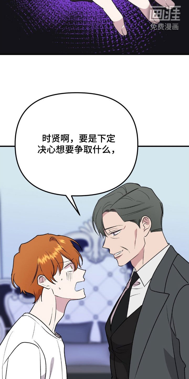 第65章：永远无法离开