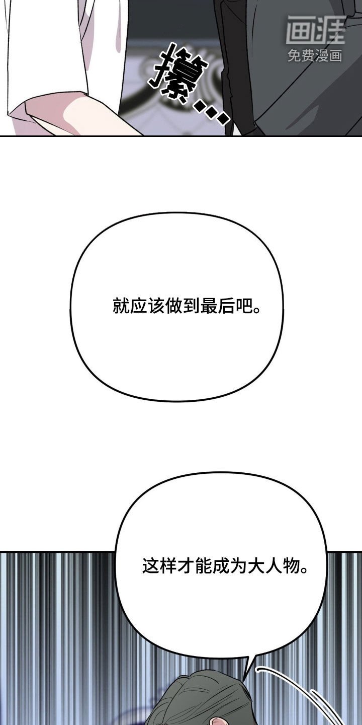 第65章：永远无法离开