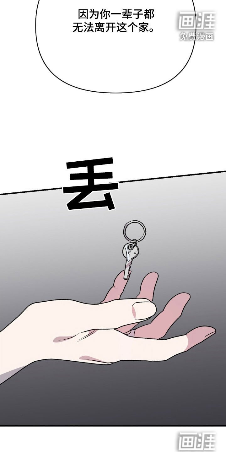 第65章：永远无法离开