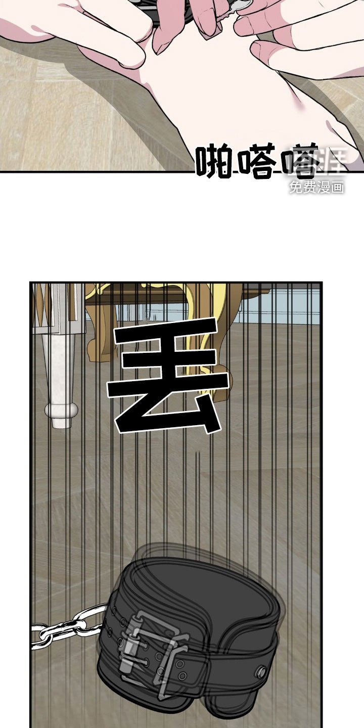 第65章：永远无法离开