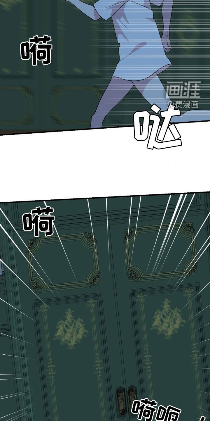 第65章：永远无法离开