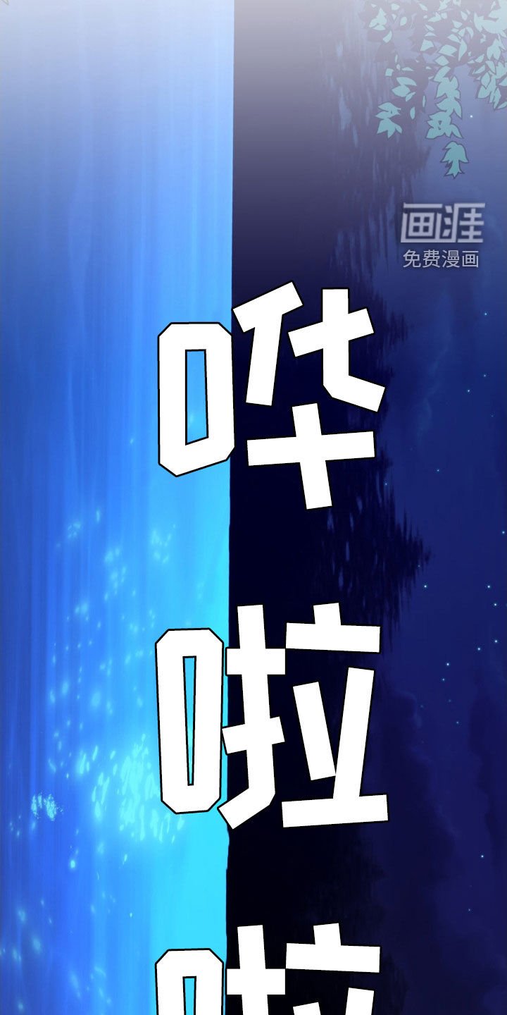 第65章：永远无法离开