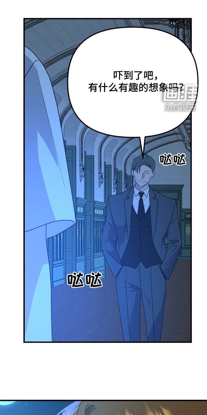 第65章：永远无法离开