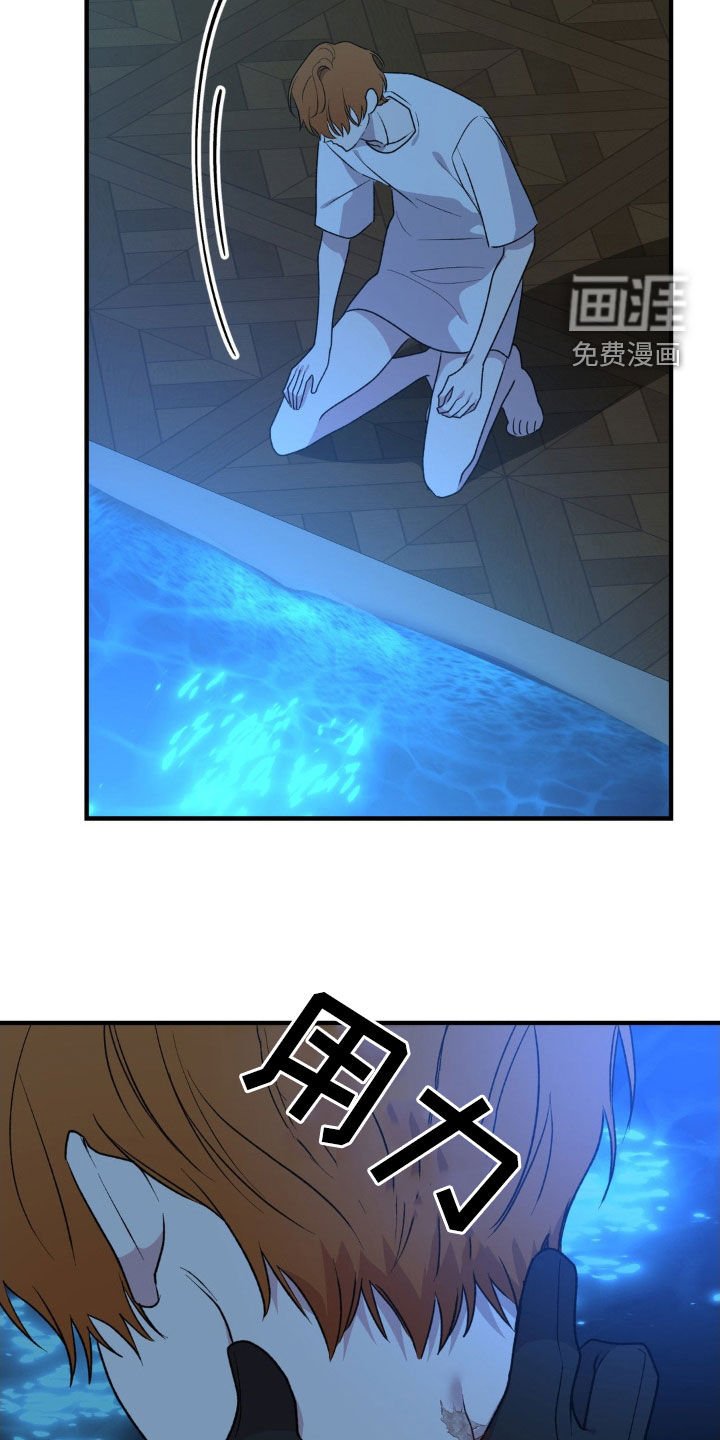 第65章：永远无法离开