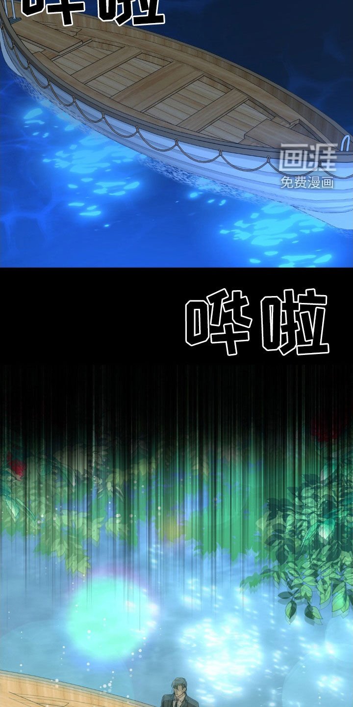 第65章：永远无法离开