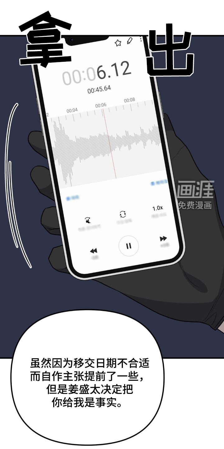 第66章：最后一天（第一季完结）