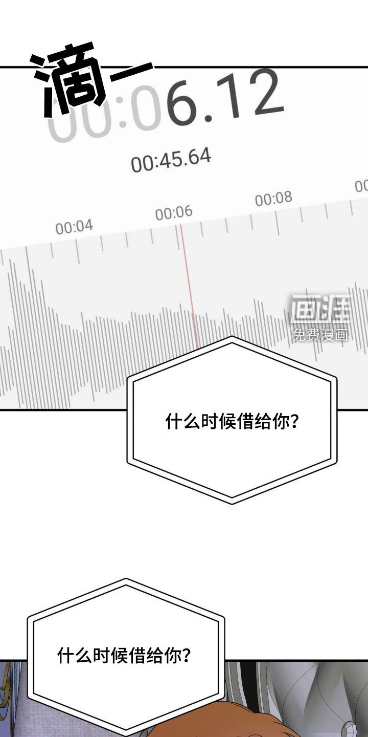 第66章：最后一天（第一季完结）