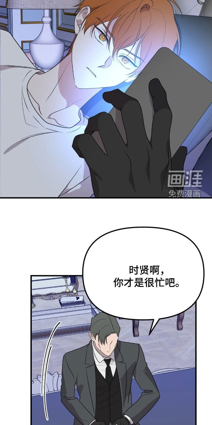第66章：最后一天（第一季完结）