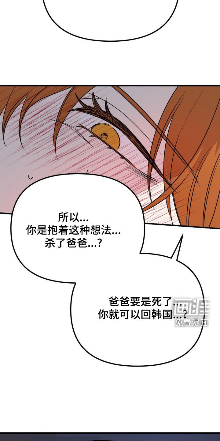 第66章：最后一天（第一季完结）