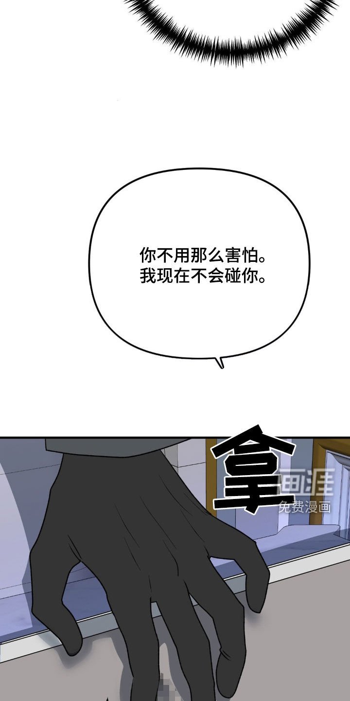 第66章：最后一天（第一季完结）