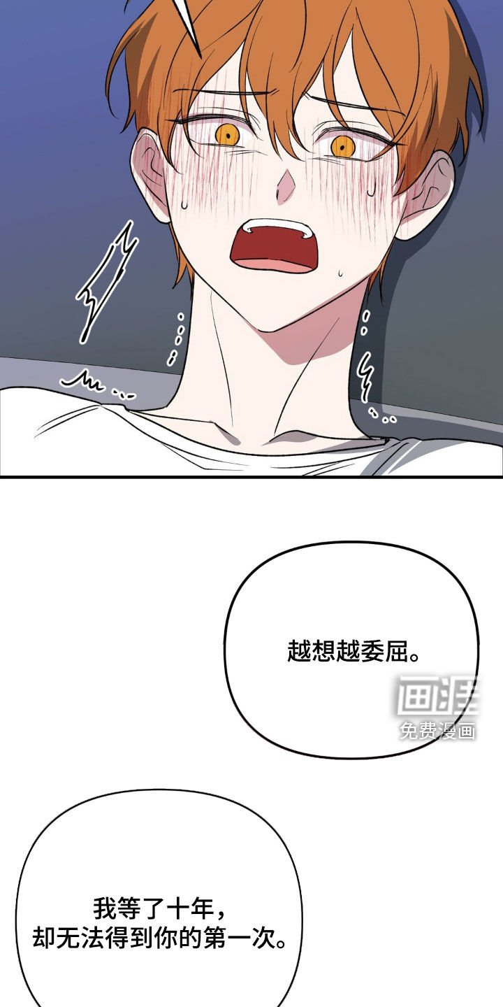 第66章：最后一天（第一季完结）