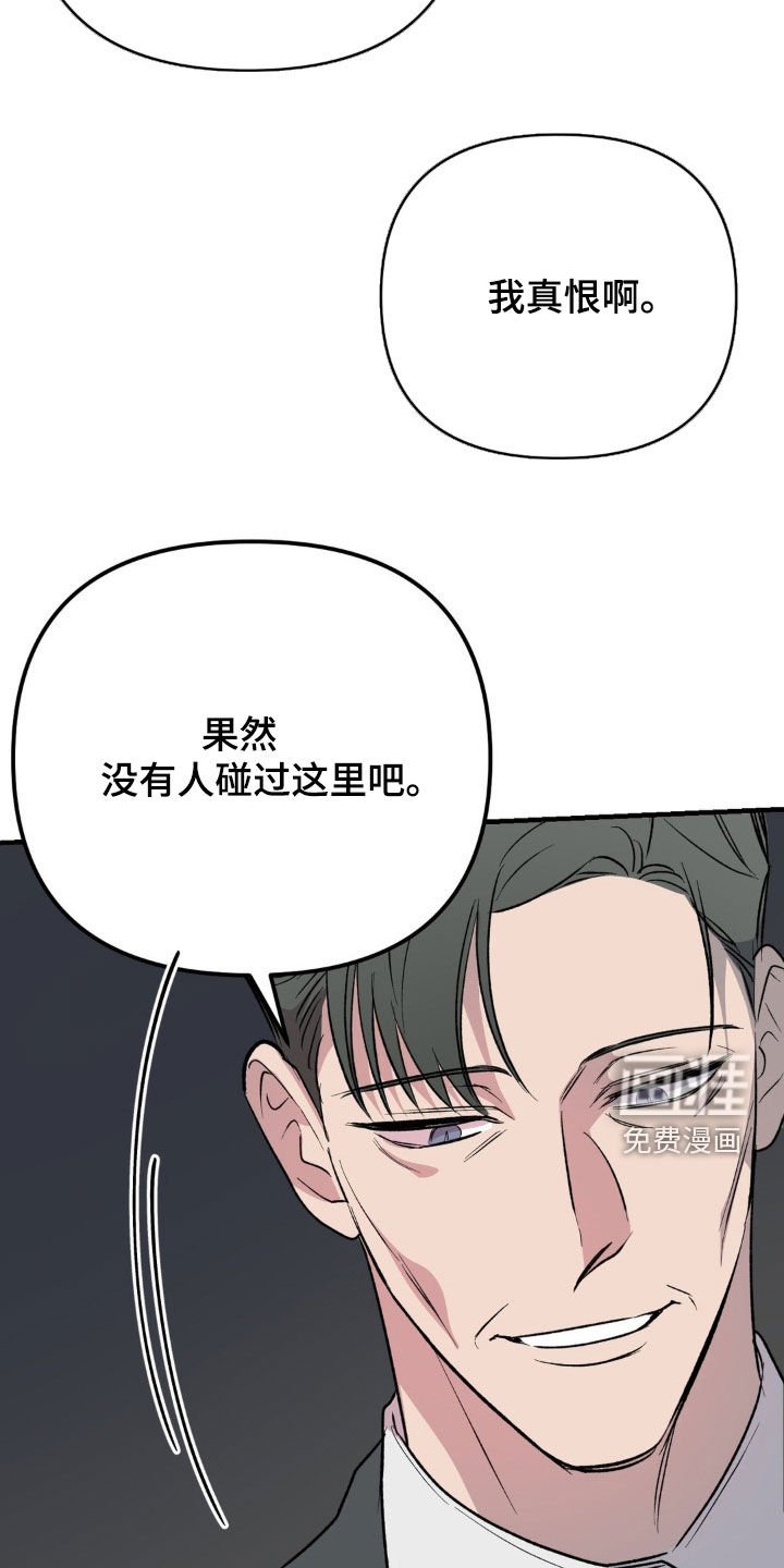 第66章：最后一天（第一季完结）