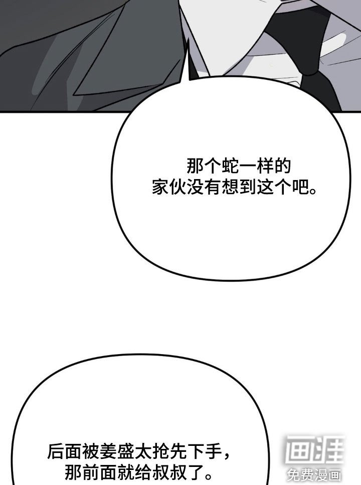 第66章：最后一天（第一季完结）