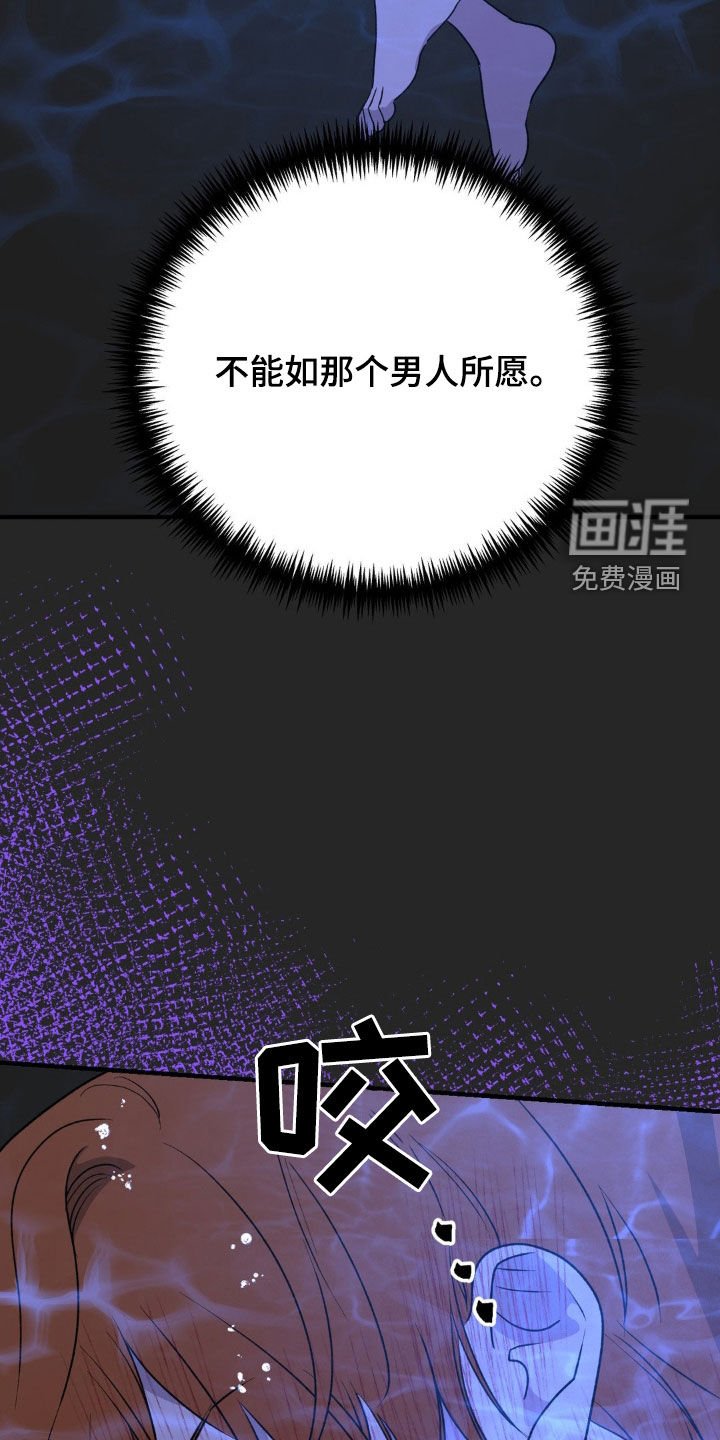 第66章：最后一天（第一季完结）