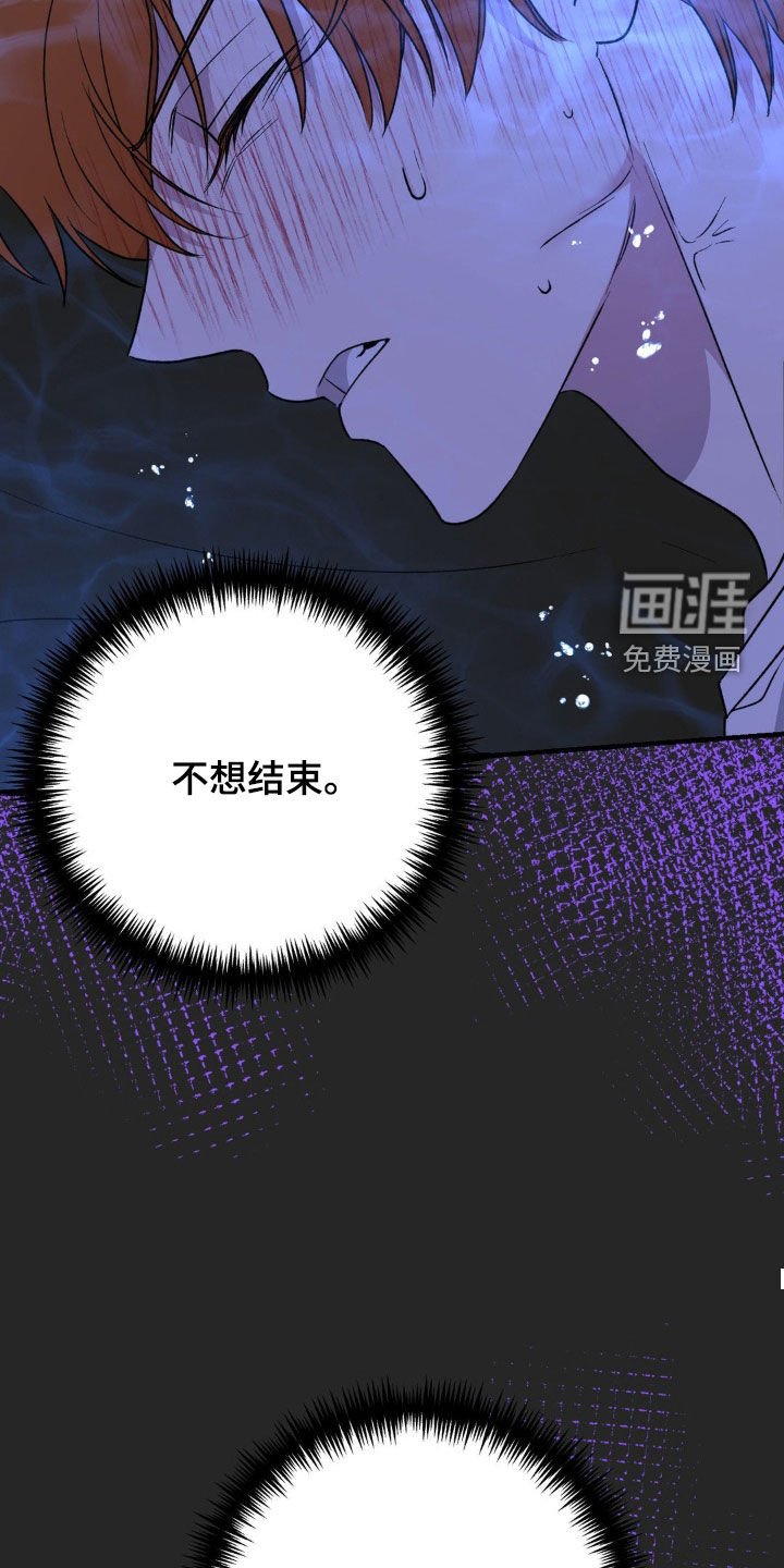 第66章：最后一天（第一季完结）
