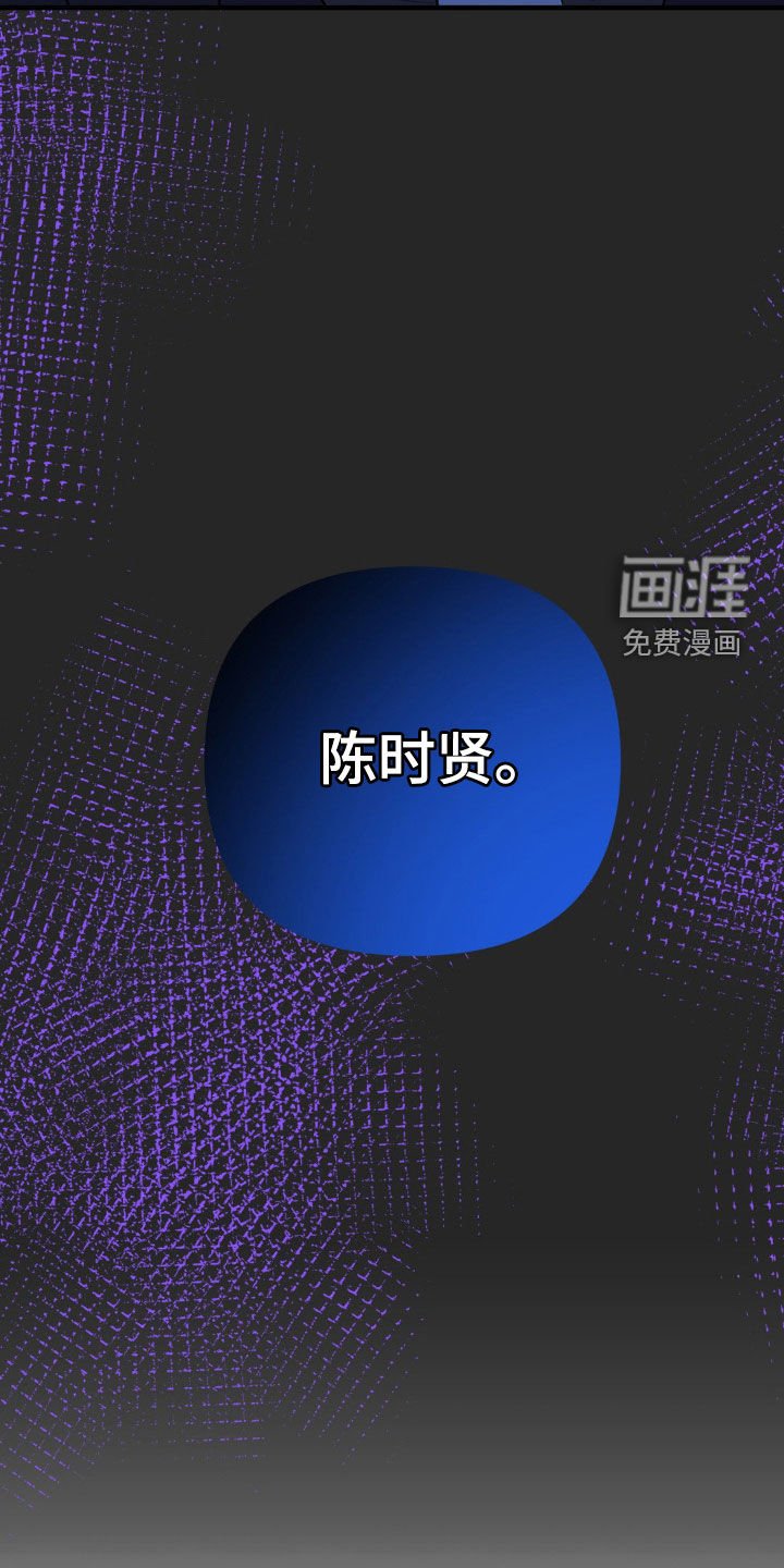 第66章：最后一天（第一季完结）