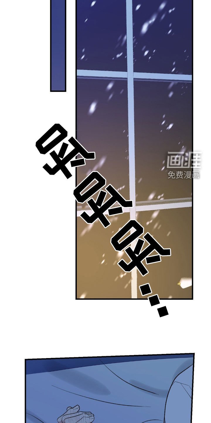 第66章：最后一天（第一季完结）