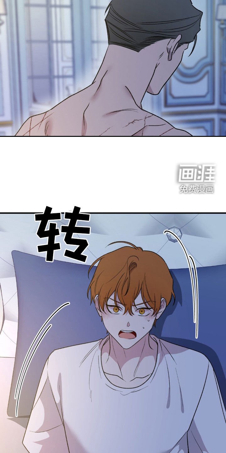 第66章：最后一天（第一季完结）